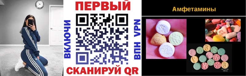 наркота  Тарко-Сале  Amphetamine Premium 
