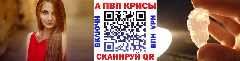 Альфа ПВП СК кракен сайт Тарко-Сале