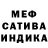 ГАШИШ VHQ Glafira Romanova