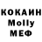 ГАШ хэш Olja Kusakina
