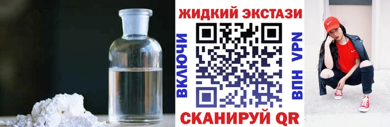 БУТИРАТ жидкий экстази  Тарко-Сале 