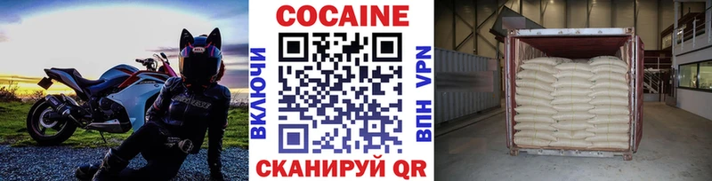 мега ссылки Тарко-Сале COCAIN Колумбийский