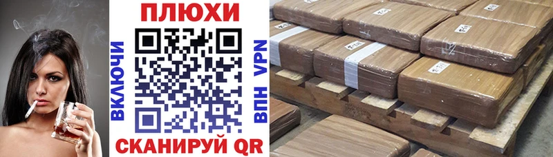 что такое наркотик Тарко-Сале ГАШИШ hashish