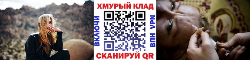 ГЕРОИН белый  Тарко-Сале 