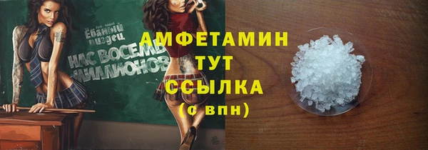 МДМА Майский