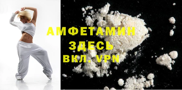 тгк Магас