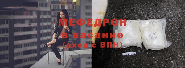 тгк Магас