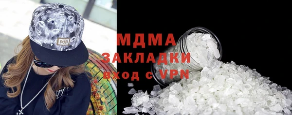 МДМА Майский