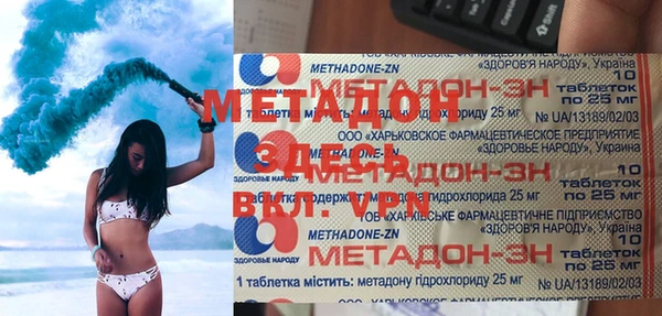 тгк Магас