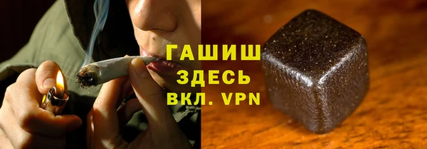 тгк Магас