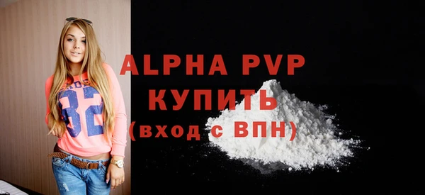apvp Магадан