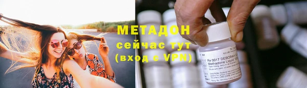 МДМА Майский
