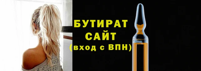 тгк Магас