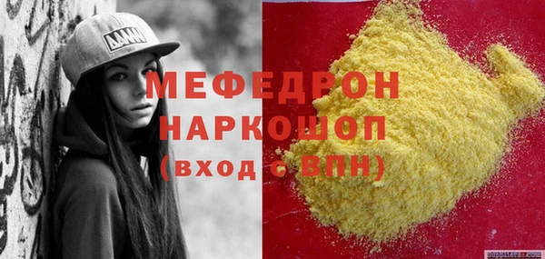 тгк Магас