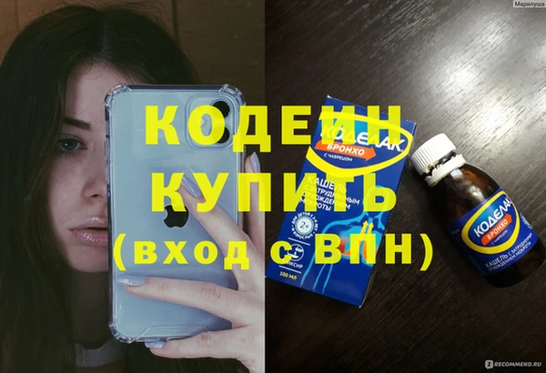 тгк Магас