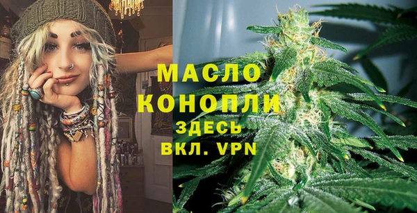 тгк Магас