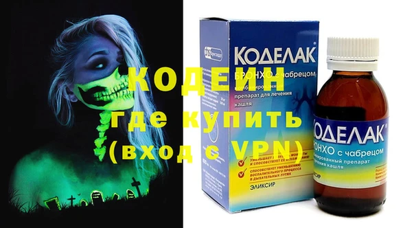тгк Магас