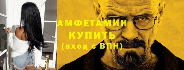 тгк Магас