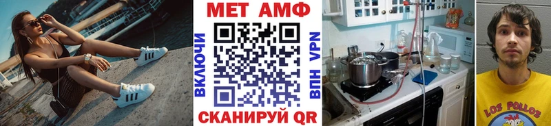 Первитин винт  сколько стоит  Тарко-Сале 
