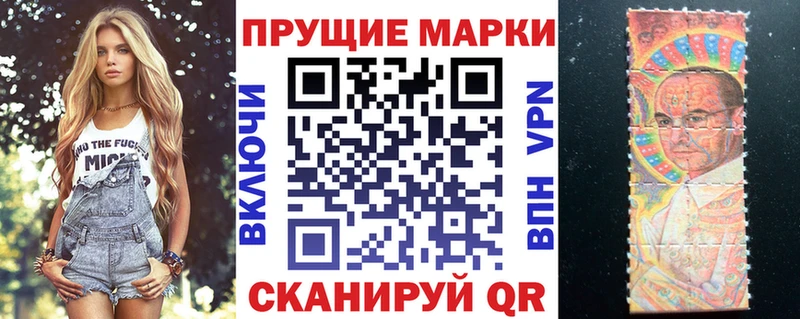 Марки 25I-NBOMe 1,8мг  блэк спрут tor  Тарко-Сале 