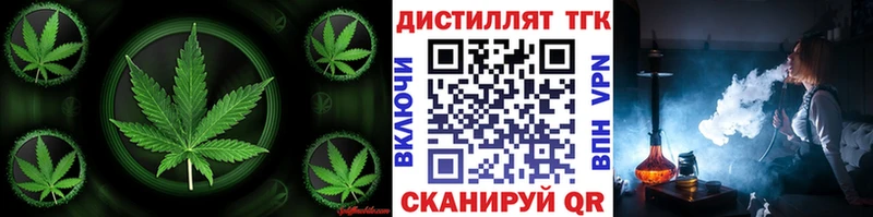 ТГК вейп с тгк  Тарко-Сале 
